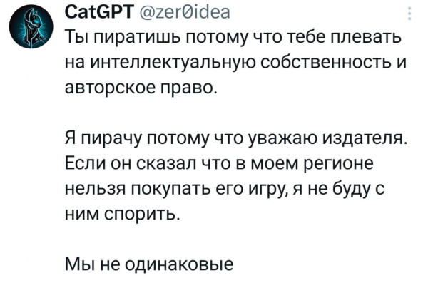 Мем, Смехалка