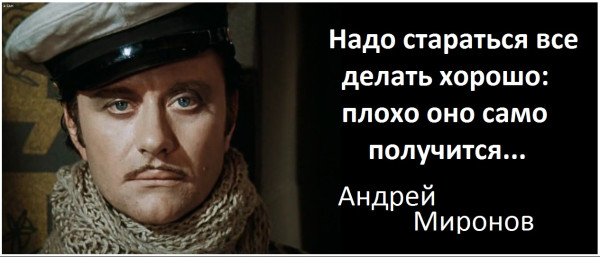 Мем, Александр САН