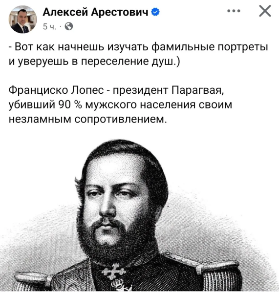 Мем: Люся травит хохлов, Юрий Небольсин