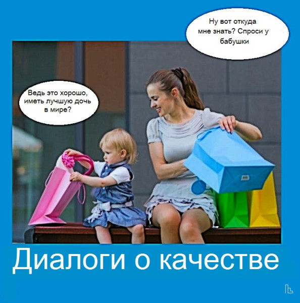 Мем: Музей семьи, частной собственности и государства, Кондратъ