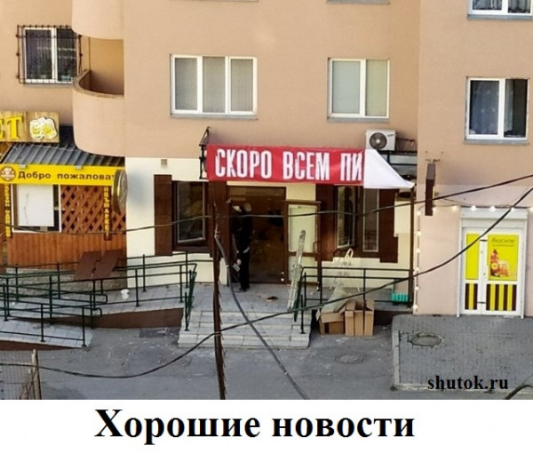 Мем: Хорошие ноаости из России, 1andreymx