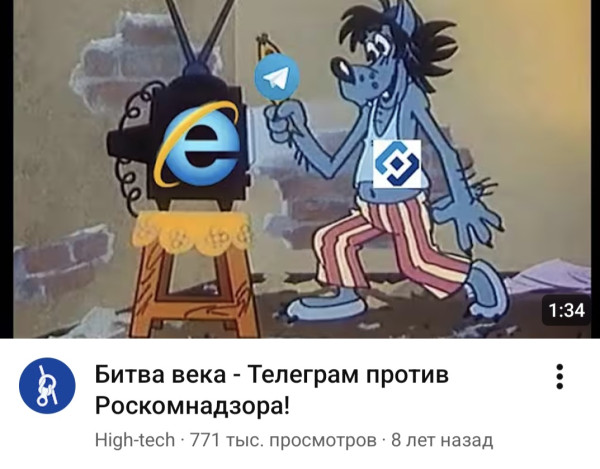 Мем: За 8 лет победили, 1andreymx