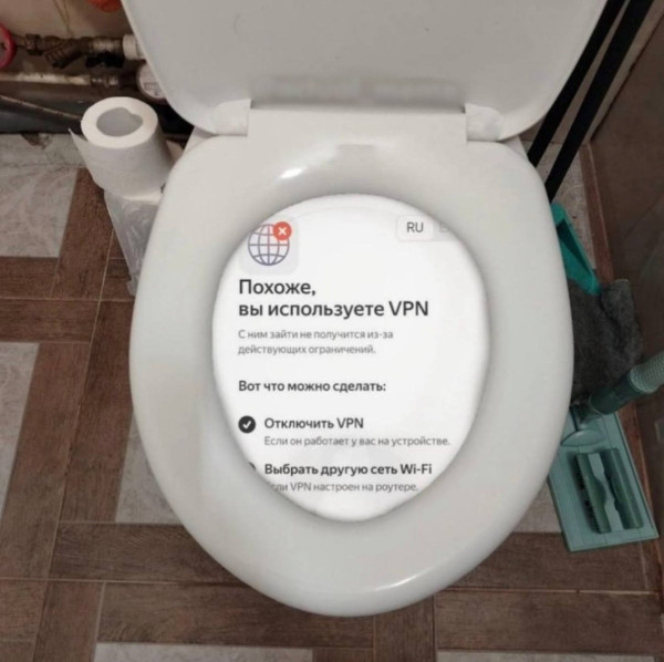 Мем, Ashmedai Мем, Ashmedai