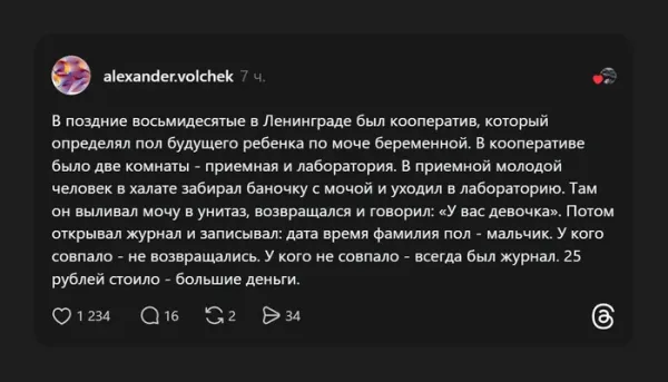 Мем, Смехалка