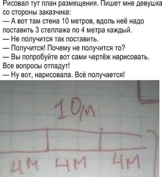 Мем, Смехалка