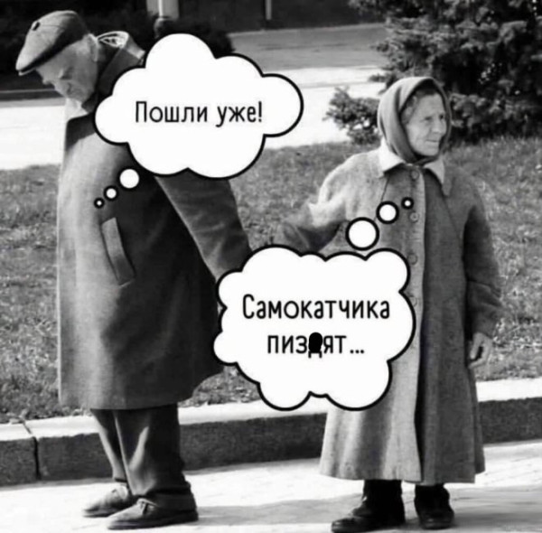 Мем, Смехалка