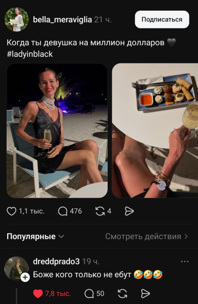 Мем, Mghost