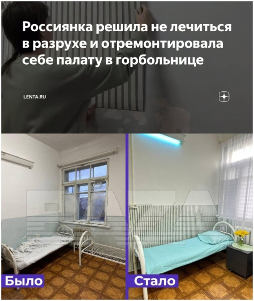 Мем, Алекс Гудков