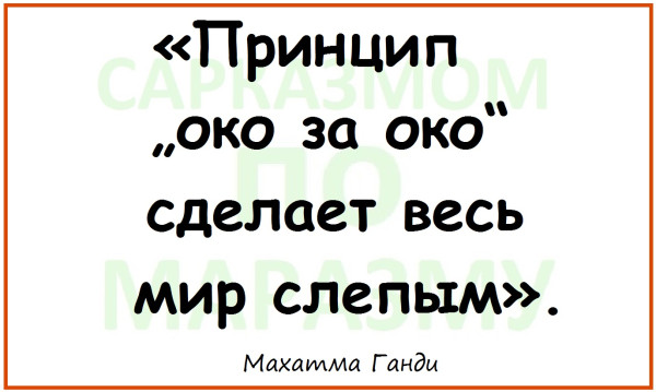 Мем, Александр САН