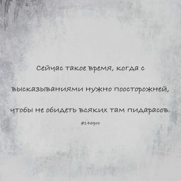 Мем, Mghost
