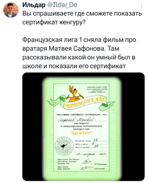 Мем, Смехалка