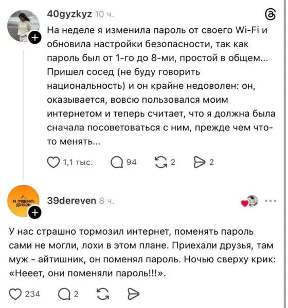 Мем, Смехалка