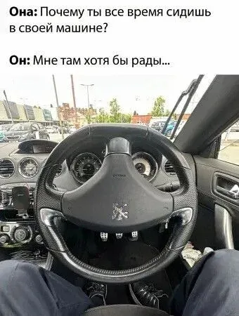 Мем, Смехалка