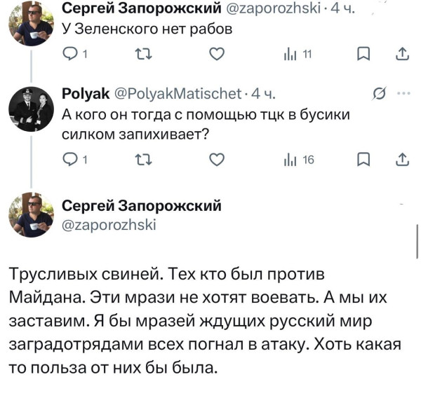 Мем, Максим Камерер