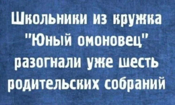 Мем, Максим Камерер