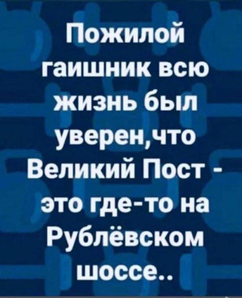 Мем, Максим Камерер