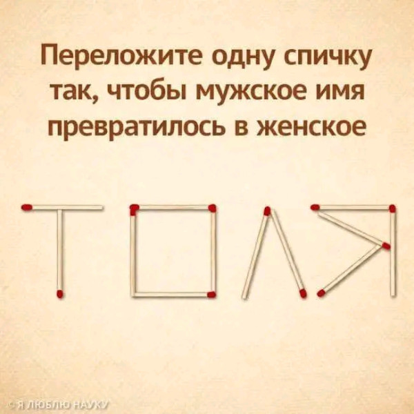 Мем, Оби Ван Киноби