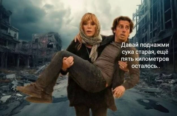 Мем, Юрий Небольсин