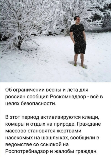 Мем, Смехалка