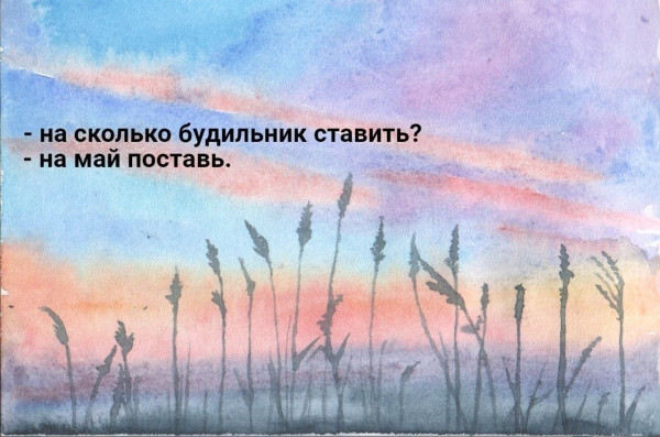 Мем, Смехалка