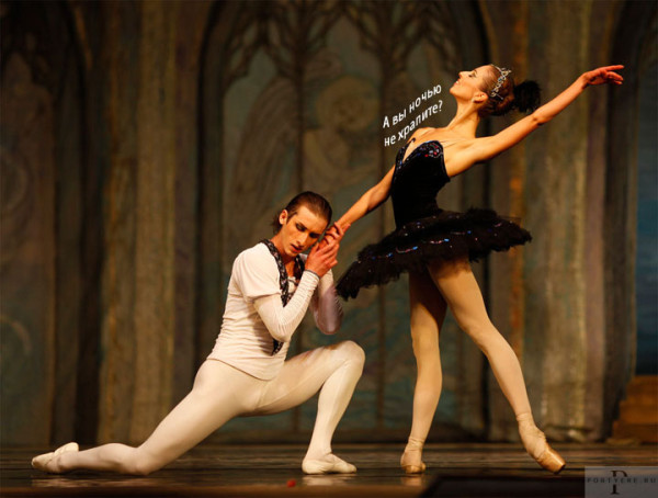 Мем: Одиллия зрит в корень