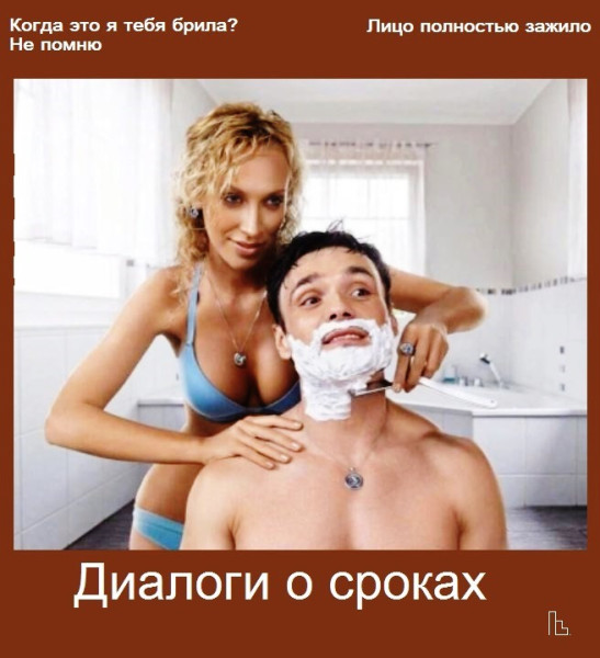 Мем: Покер клуб, Кондратъ