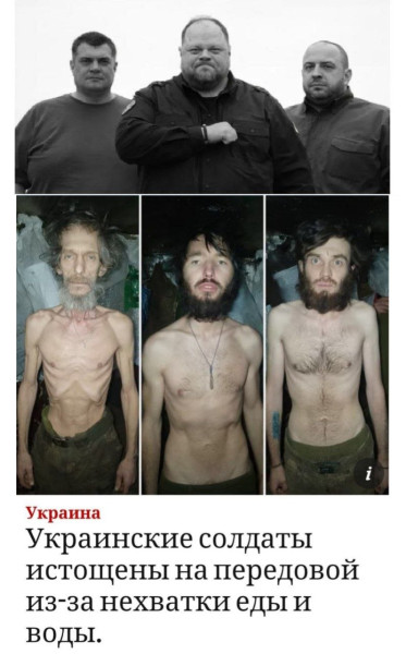 Мем: Єдина країна, Юрий Небольсин