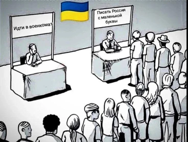 Мем, Юрий Небольсин