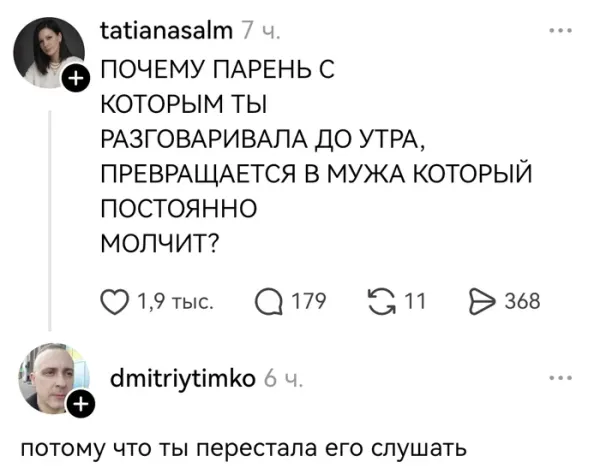 Мем, Смехалка