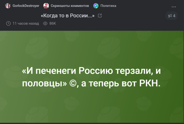 Мем, Mghost