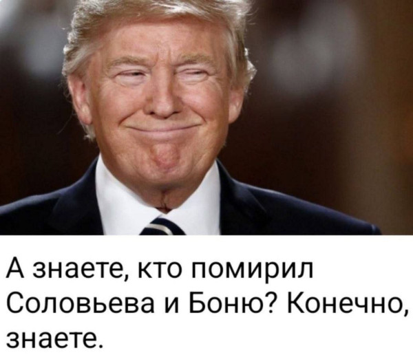 Мем, Bassplayer