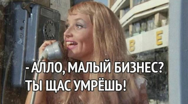 Мем