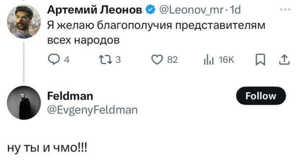 Мем: Какой пещерный антисемитизм, Юрий Небольсин