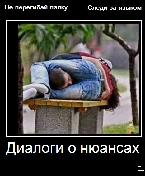 Мем: Покер клуб, Кондратъ