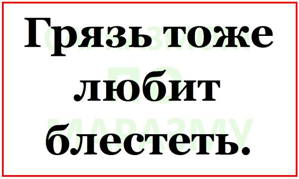 Мем, Александр САН Мем, Александр САН
