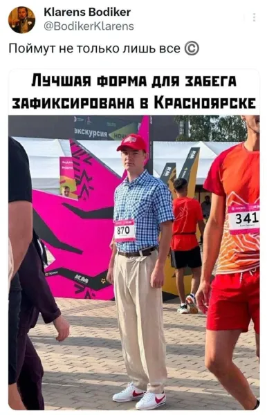Мем, Смехалка