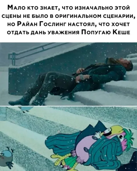 Мем, Смехалка