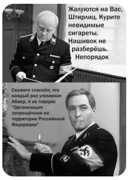 Мем, Смехалка