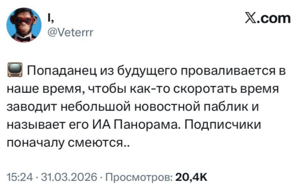 Мем, Mghost