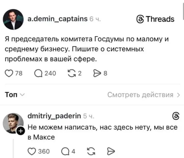 Мем, Смехалка