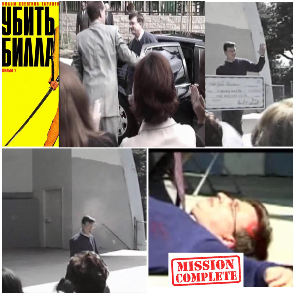 Мем: Убить Билла, DVD