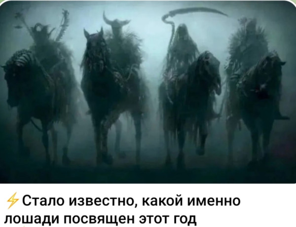 Мем, Ashmedai