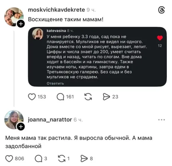 Мем, Смехалка