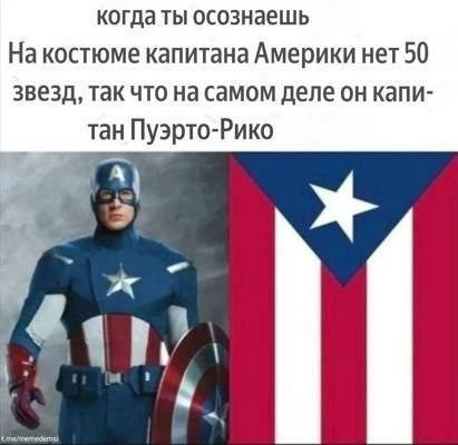 Мем, Максим Камерер