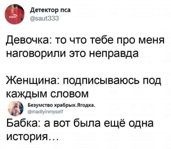 Мем, Смехалка