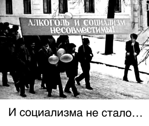 Мем, Алекс Гудков