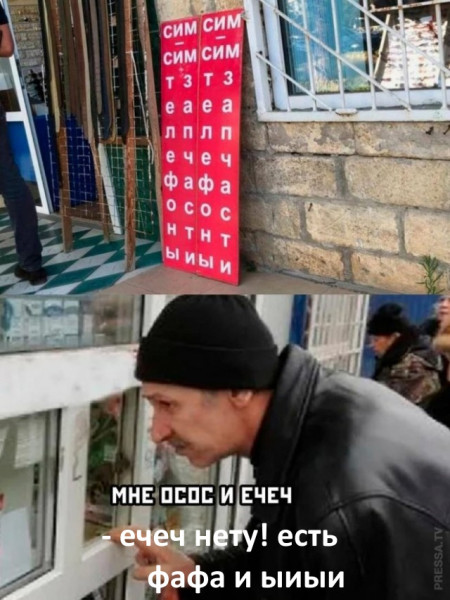 Мем