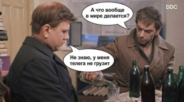 Мем