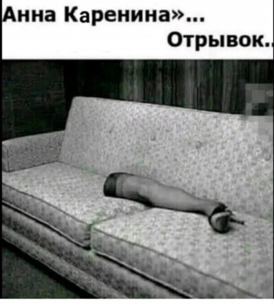 Мем