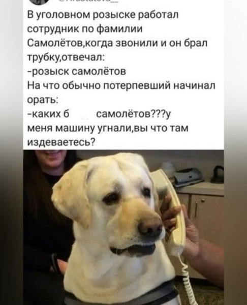 Мем